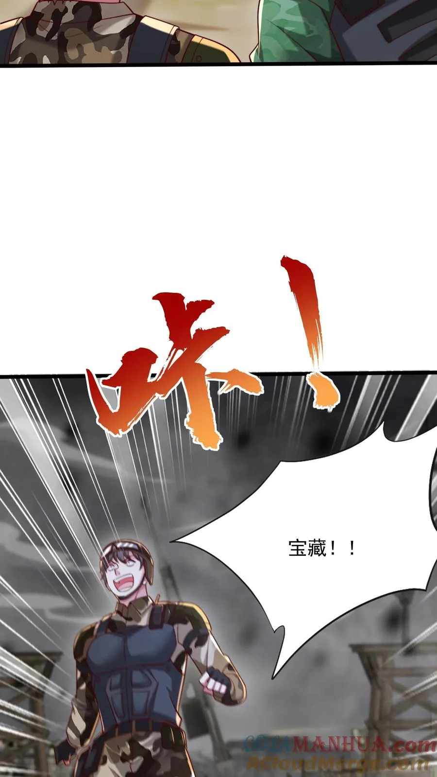 第123话 古怪的犬人组24