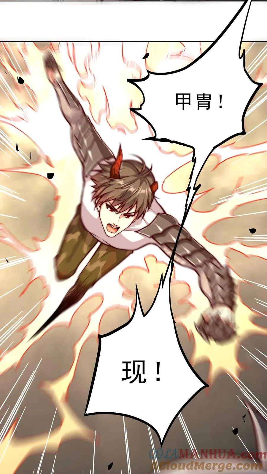 第53话 完蛋！被尤娜抓包8