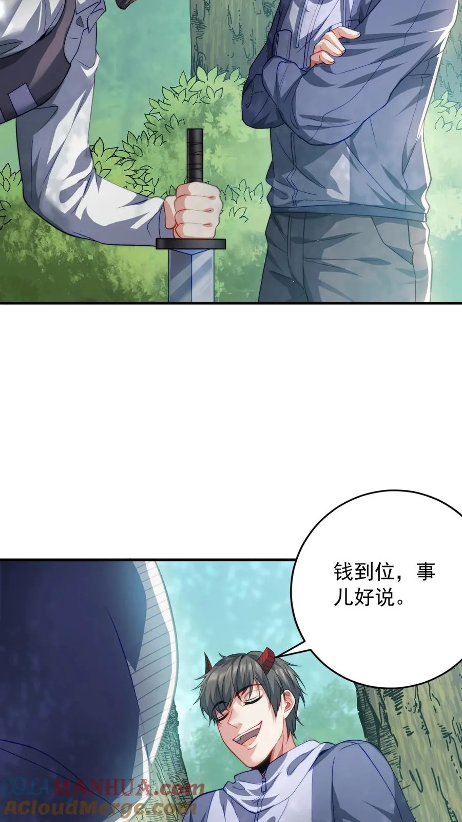 第100话 秦宇死了！？28