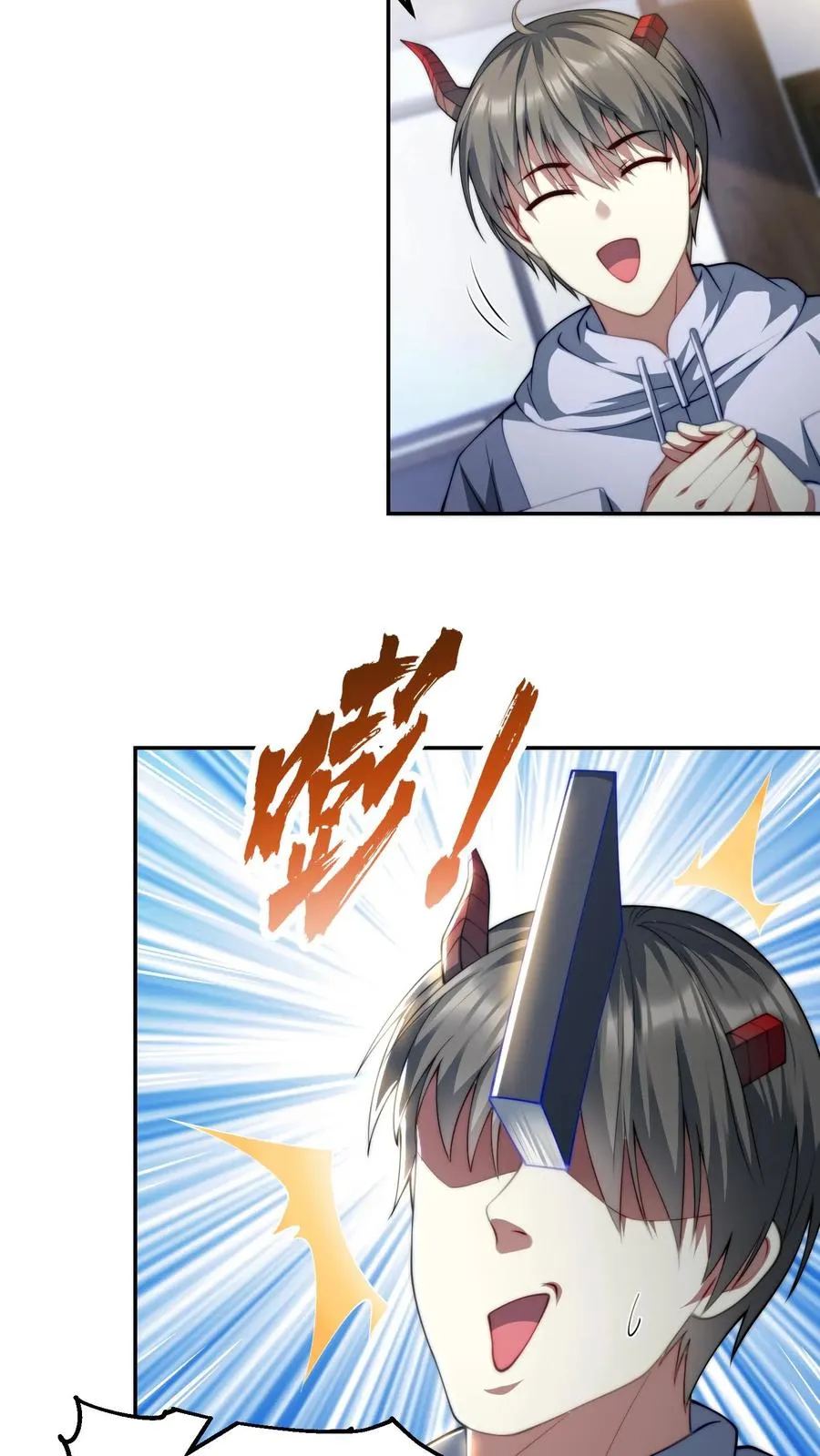 第170话 王副校长的隐藏实力17