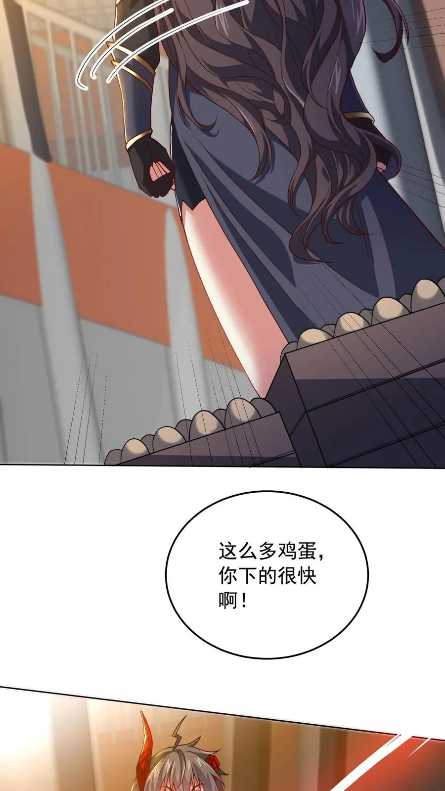 第94话 秘技！鸡蛋术！23