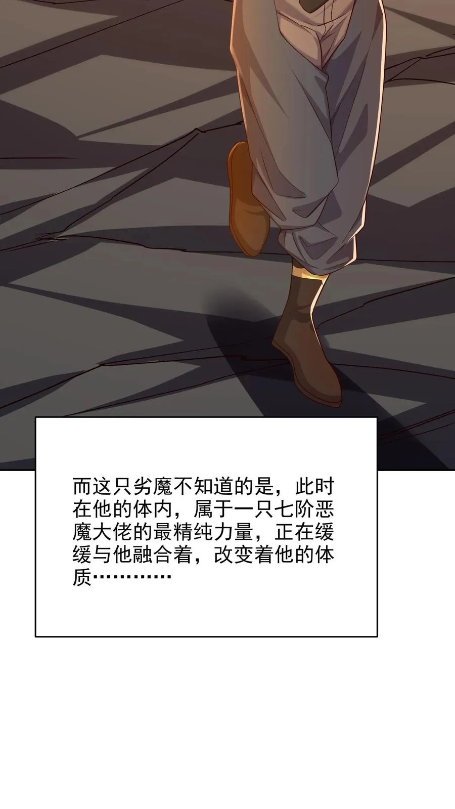 第78话 大人的谎言，尤娜的对不起15