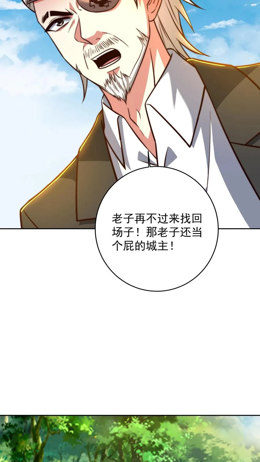 第209话 颁奖现场7