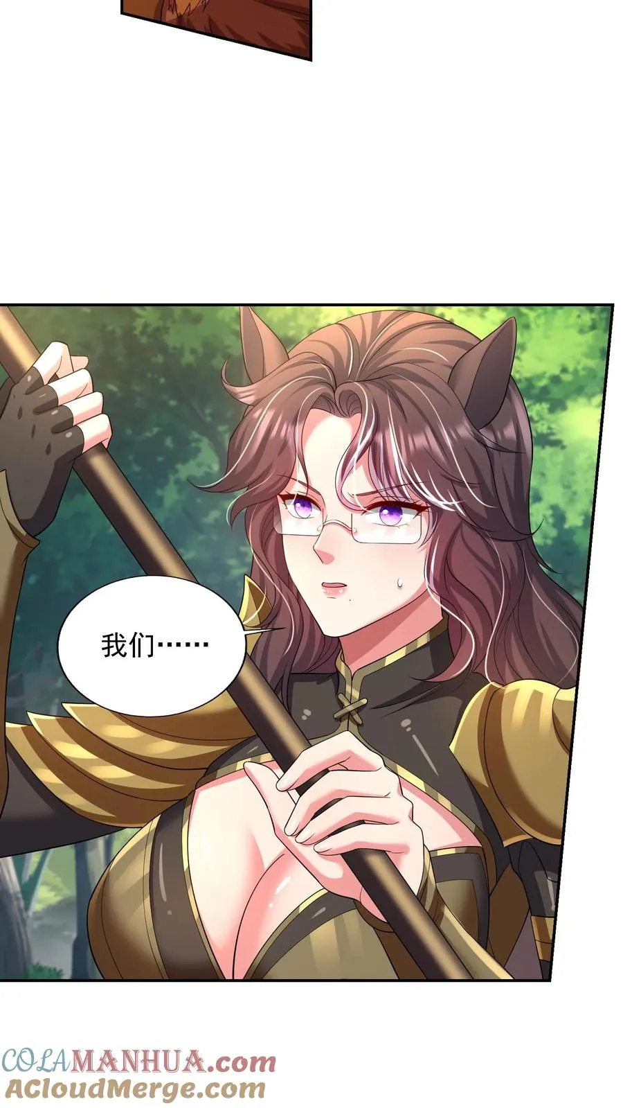 第187话 秦宇牌恶魔飞！27