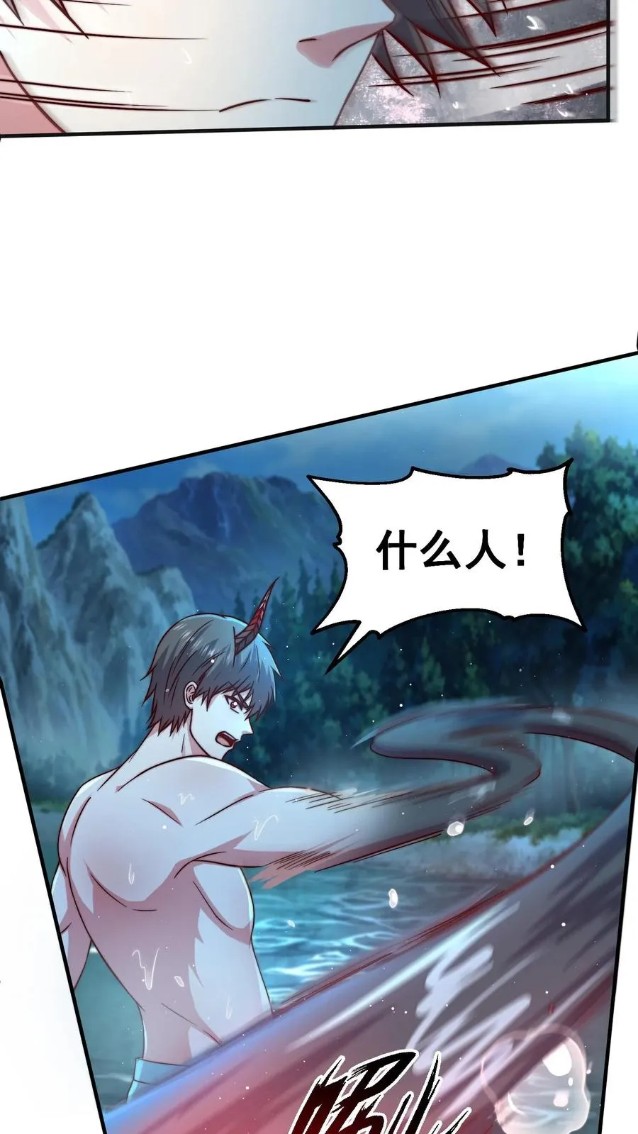 第175话 美人沐浴15