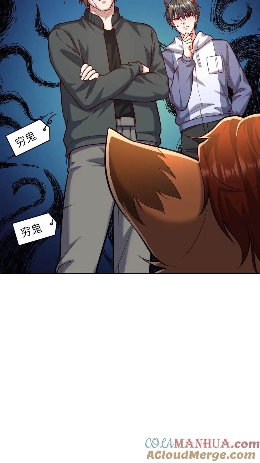 第121话 0元购14