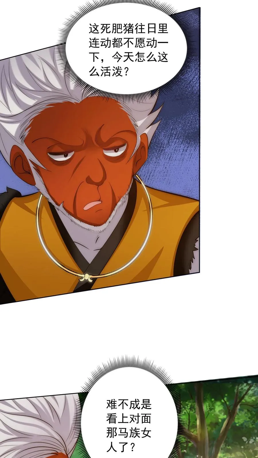 第185话 申猴的邀请！44
