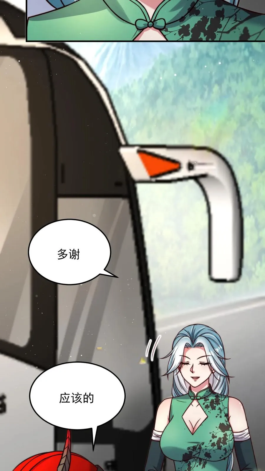 第175话 美人沐浴7