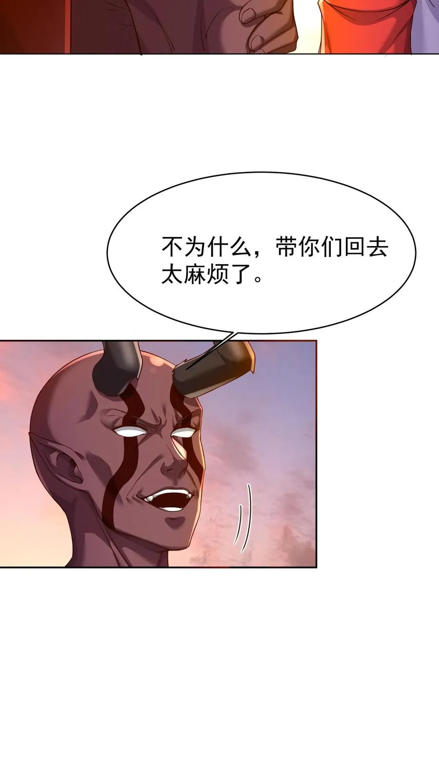 第74话 父慈子孝，拔剑相向7
