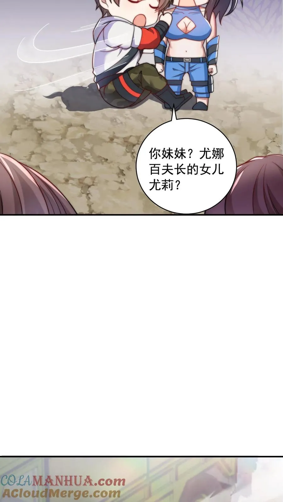 第51话 搞丢尤莉，再遇五犬20