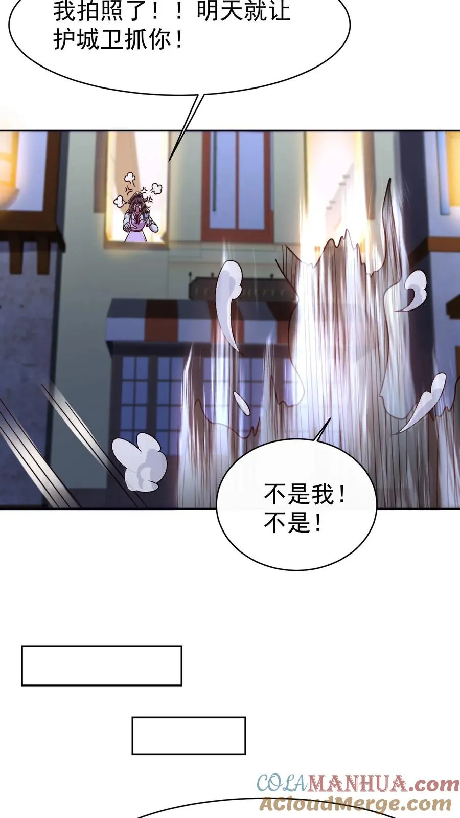 第119话 没钱就不杀了吧12