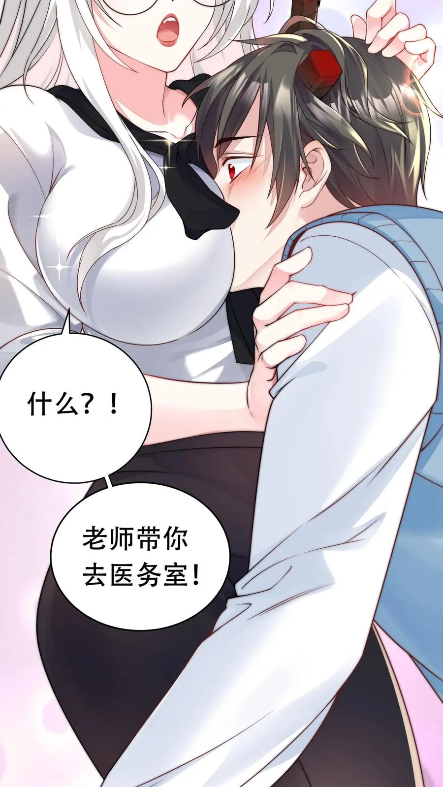 第3话 收割能量！我的猫娘老湿~27