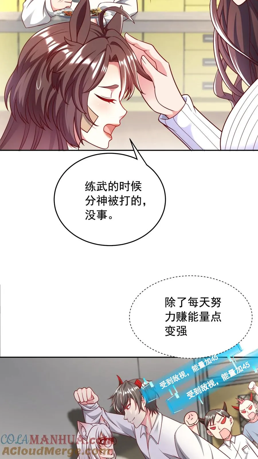 第4话 我的妹妹是傲娇？22