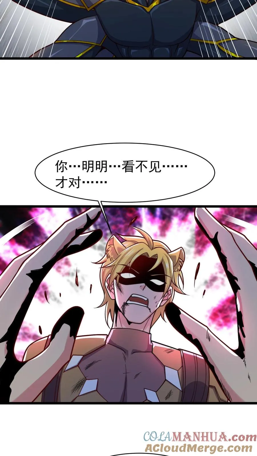 第119话 没钱就不杀了吧2