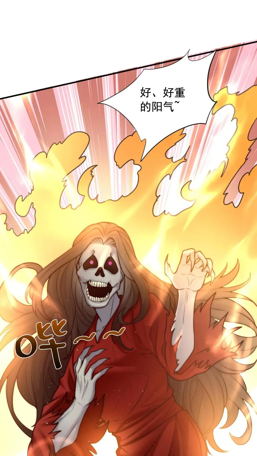 第127话 官人~你让人家好燥热~7