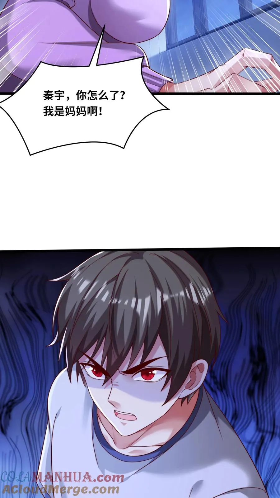 第104话 那他的尸体就是我的10
