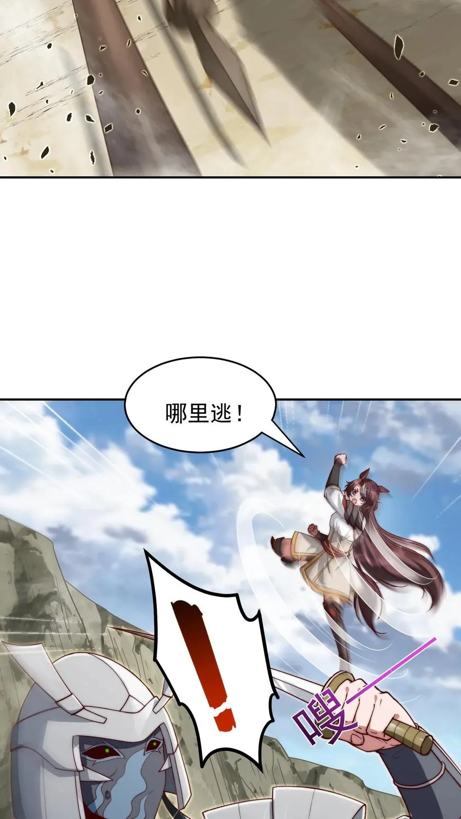 第195话 赛场第一人——蜜桃！56