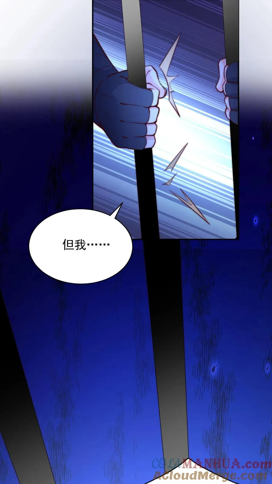 第56话 有内鬼，开始交易！26