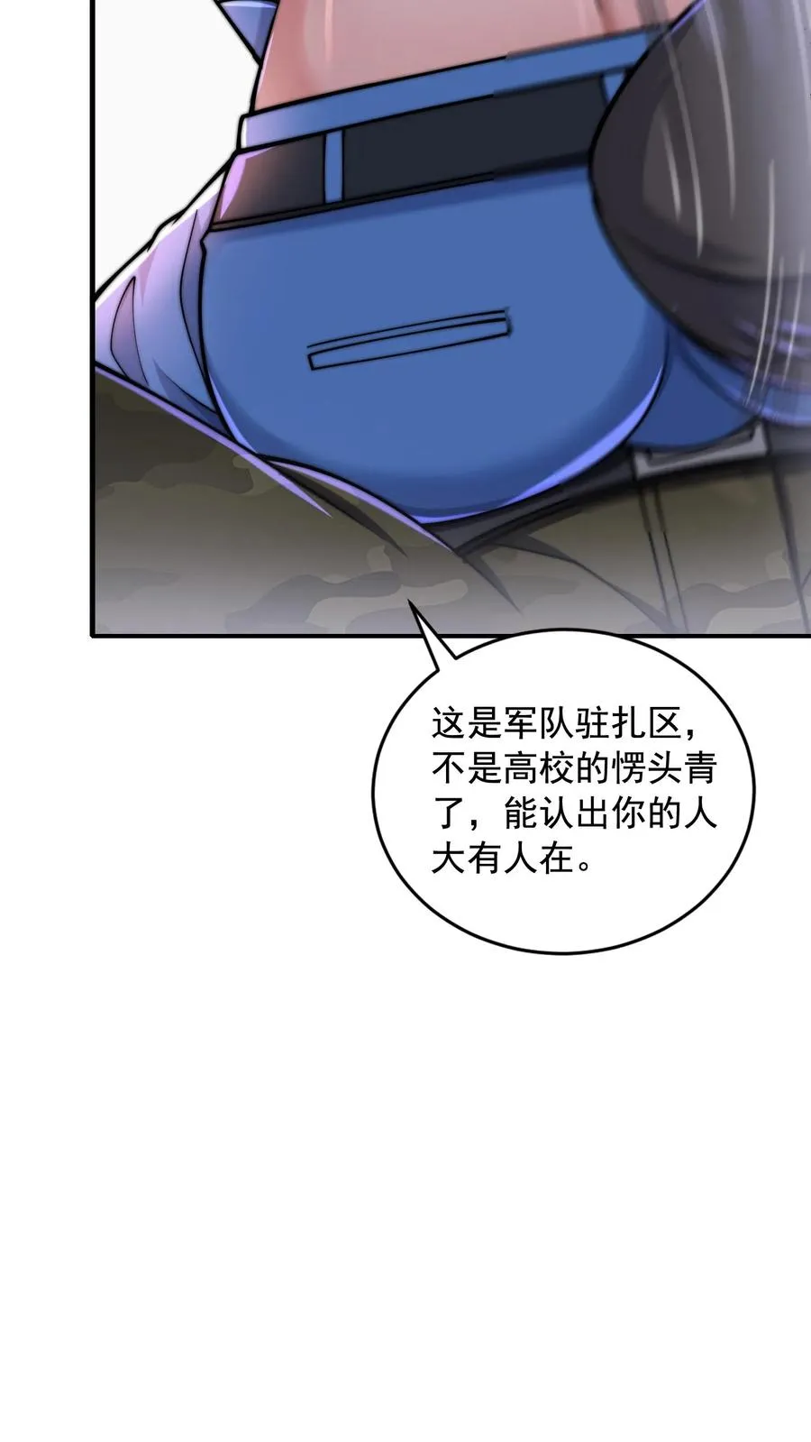 第51话 搞丢尤莉，再遇五犬17