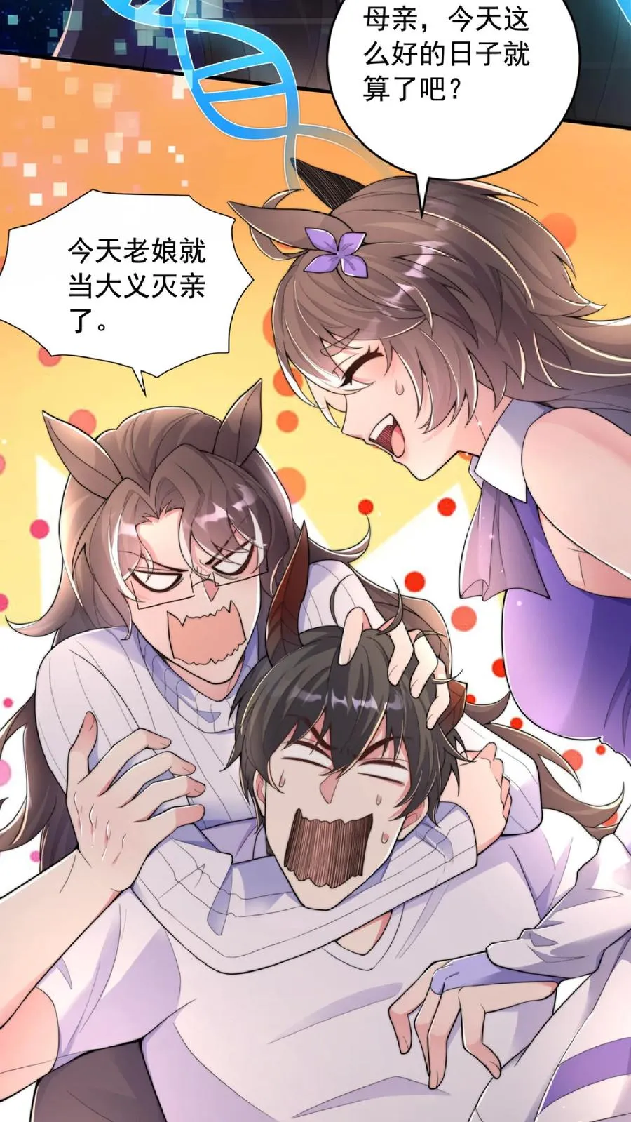 第210话 人类，未来可期！完结撒花！67