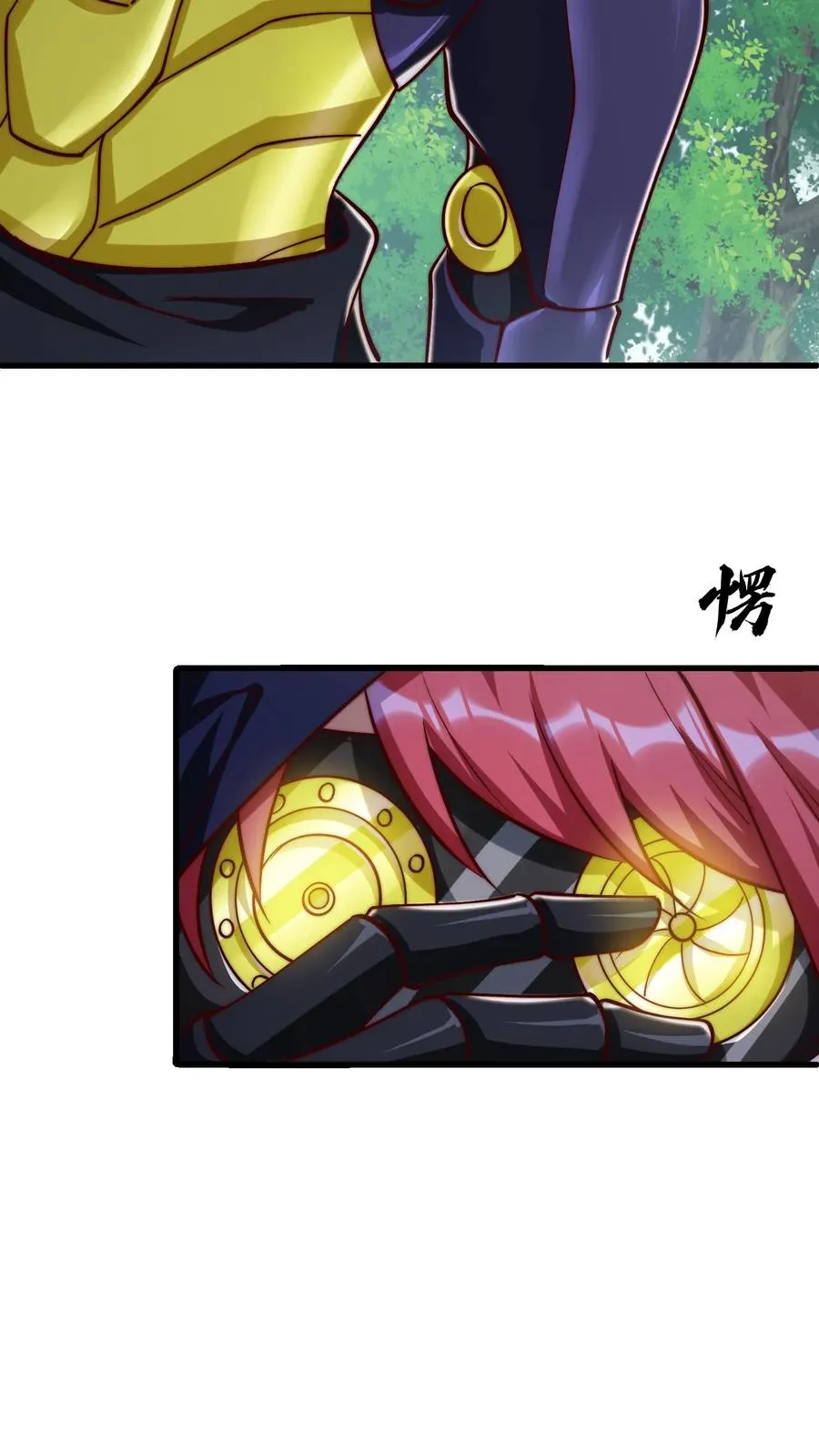 第202话 科技先锋的保险19