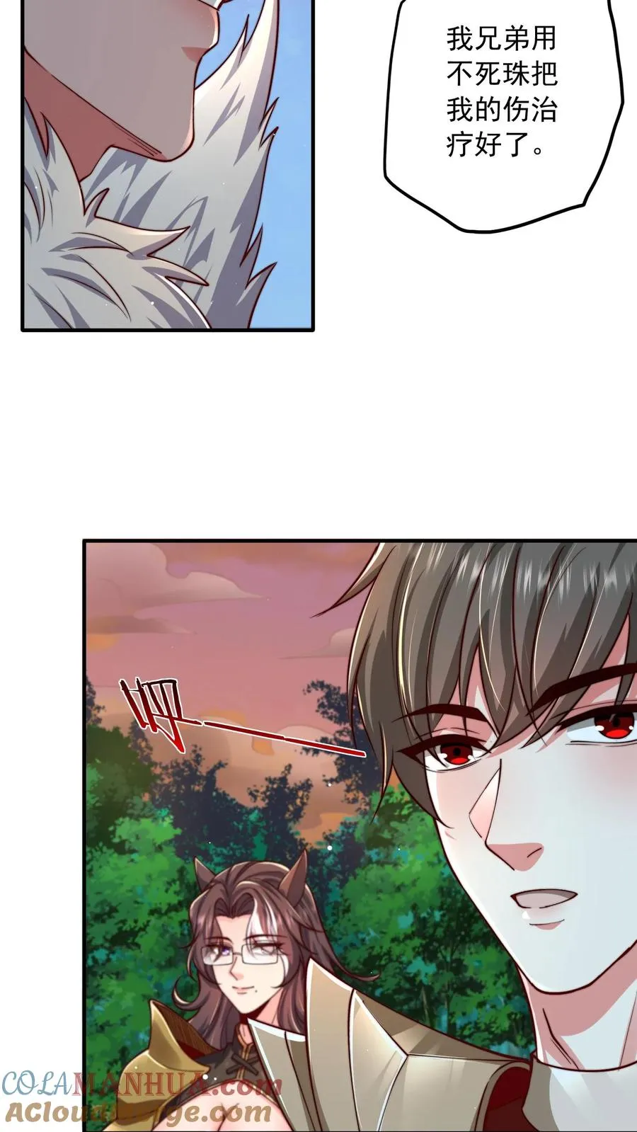 第188话 秦宇VS酉鸡12