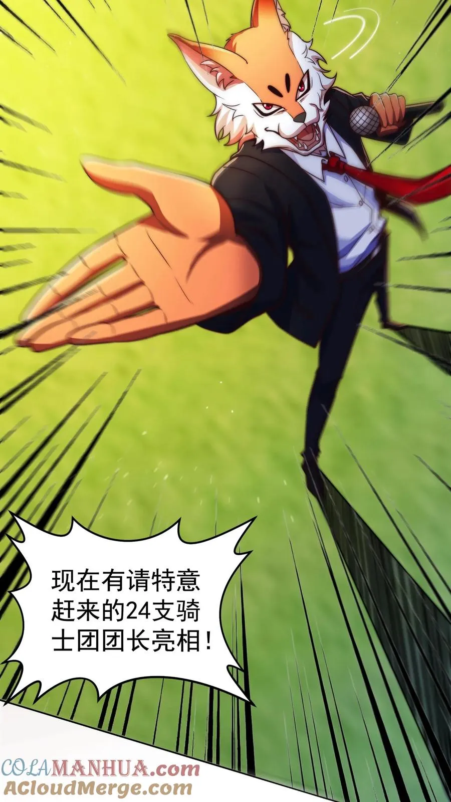 第9话 校车上的艳遇！犬娘来袭！26