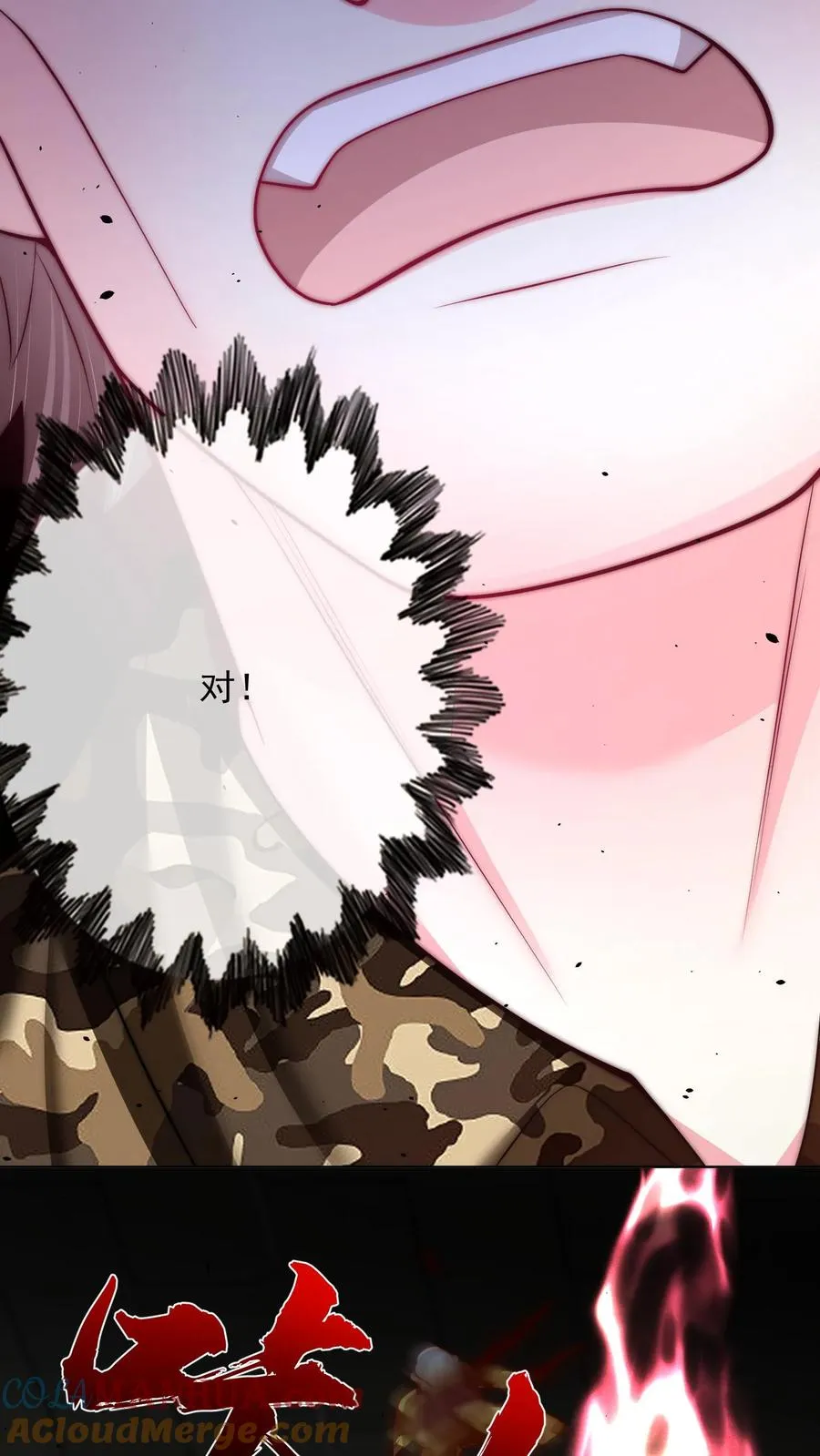 第145话 少年！你的挂爸爸到了！34