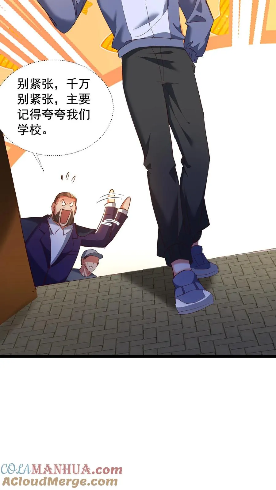 第83话 秦宇的新生讲话26