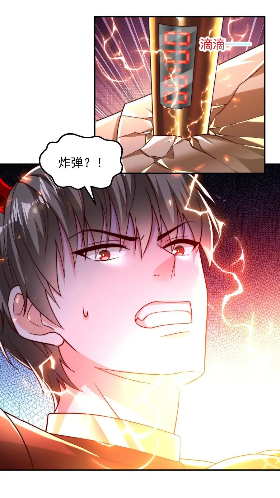 第201话 可怕的基因改造52