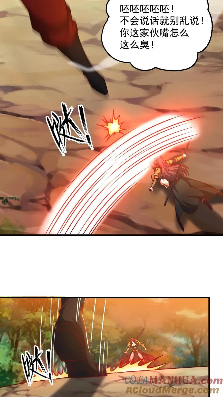 第185话 申猴的邀请！12
