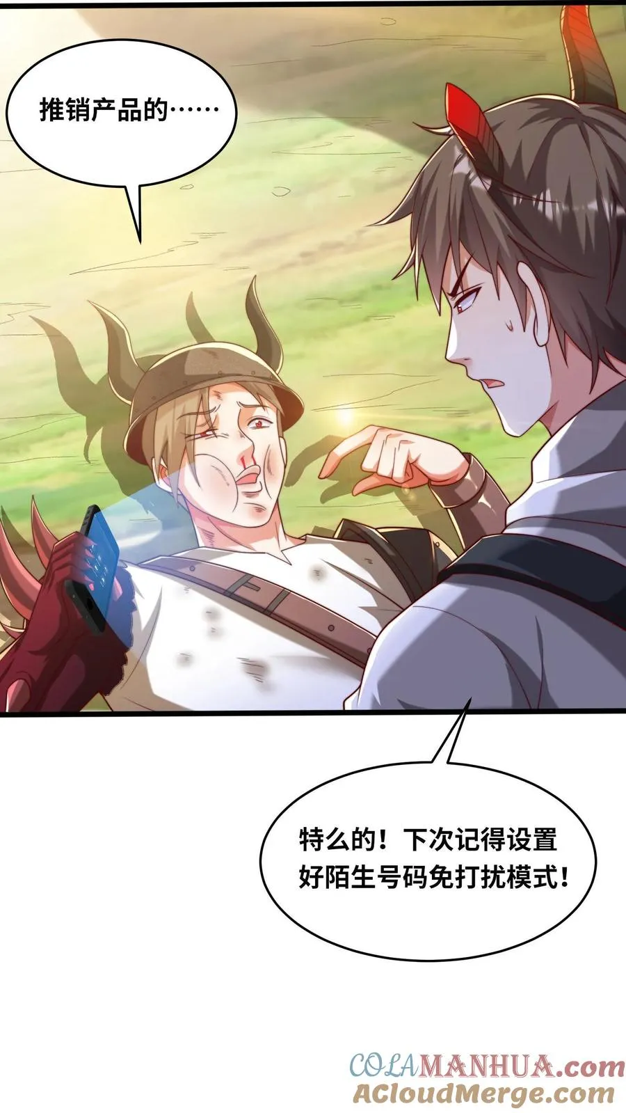 第63话 全力出击，痛击友军！24