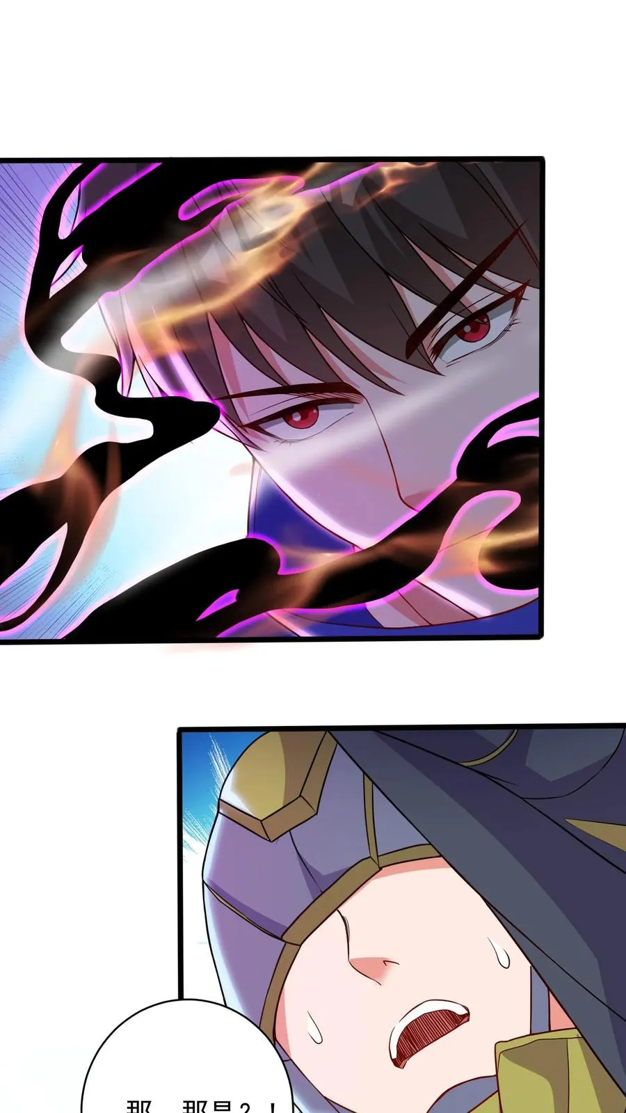 第35话 主动的犬潇潇，幻影魔来袭！41