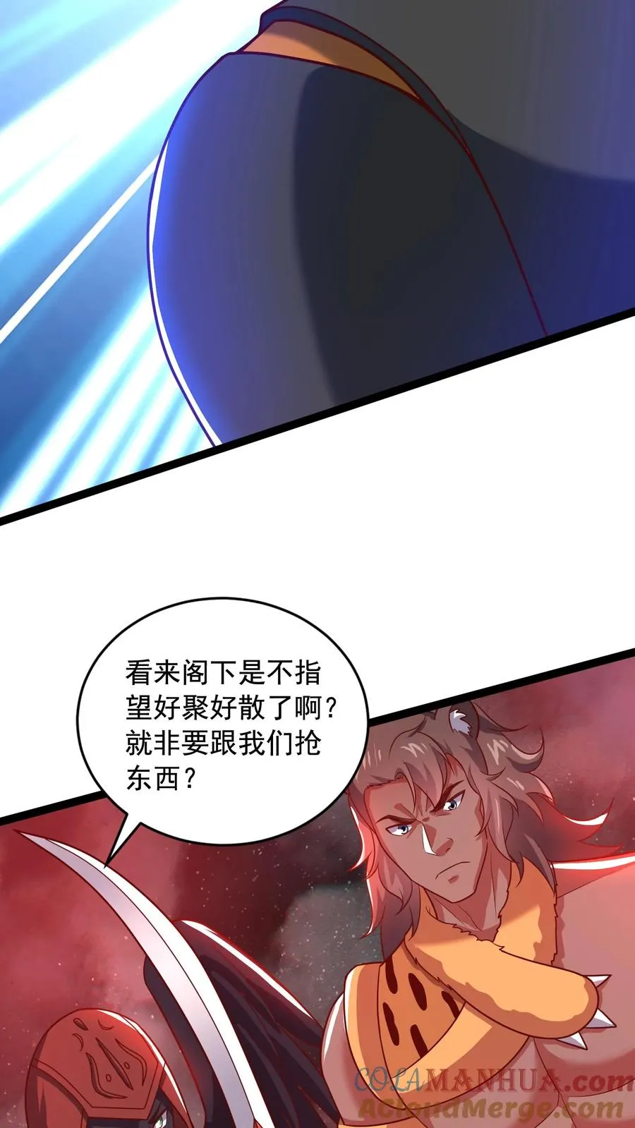 第135话 真正的幽王！感受到强烈阴气，能量＋１９９24