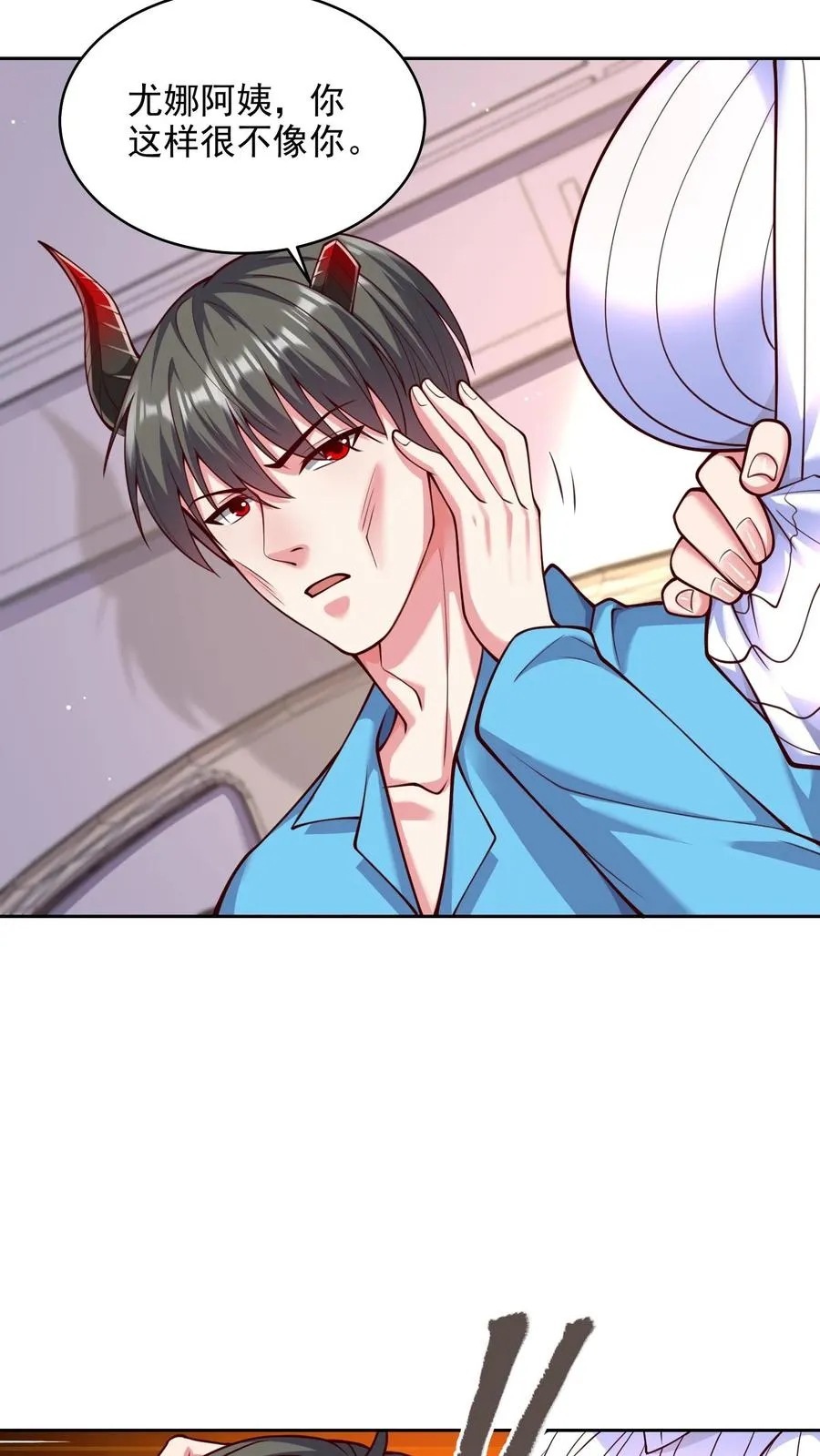第78话 大人的谎言，尤娜的对不起27