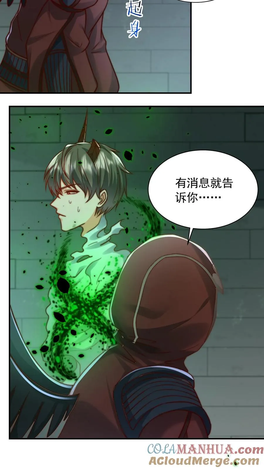 第144话 秦宇，陨！10