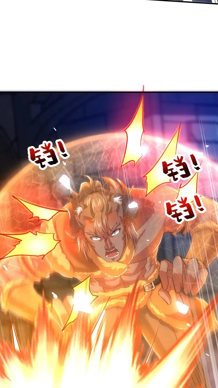 第134话 1VS3！秦宇VS鹤伦！21