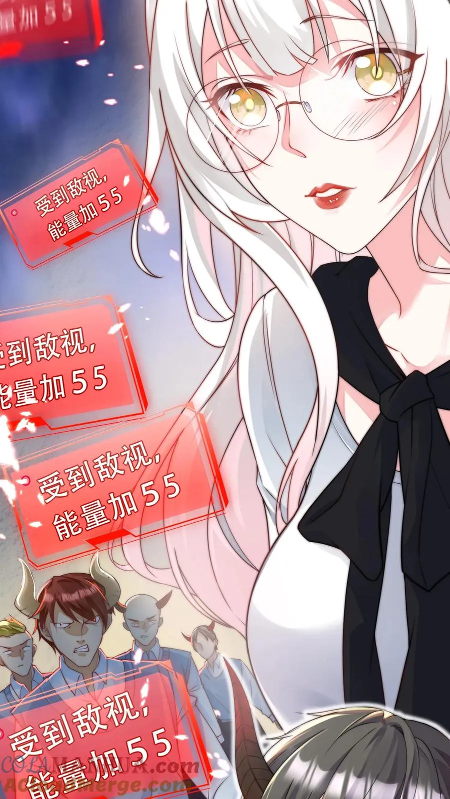 第3话 收割能量！我的猫娘老湿~32