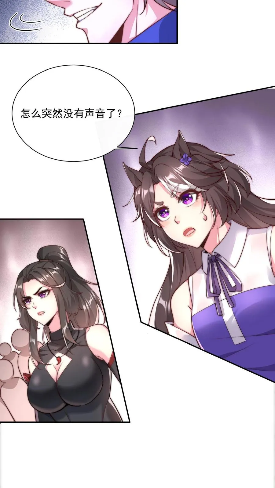 第32话 秦宇VS斩首魔！21