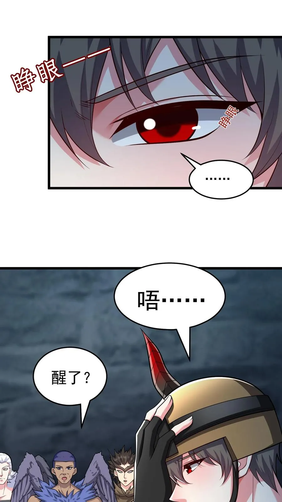第129话 没有棺材的主墓11