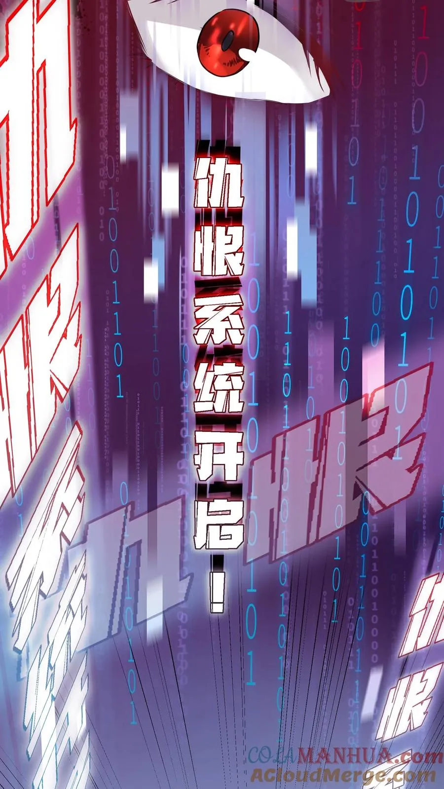 序章14