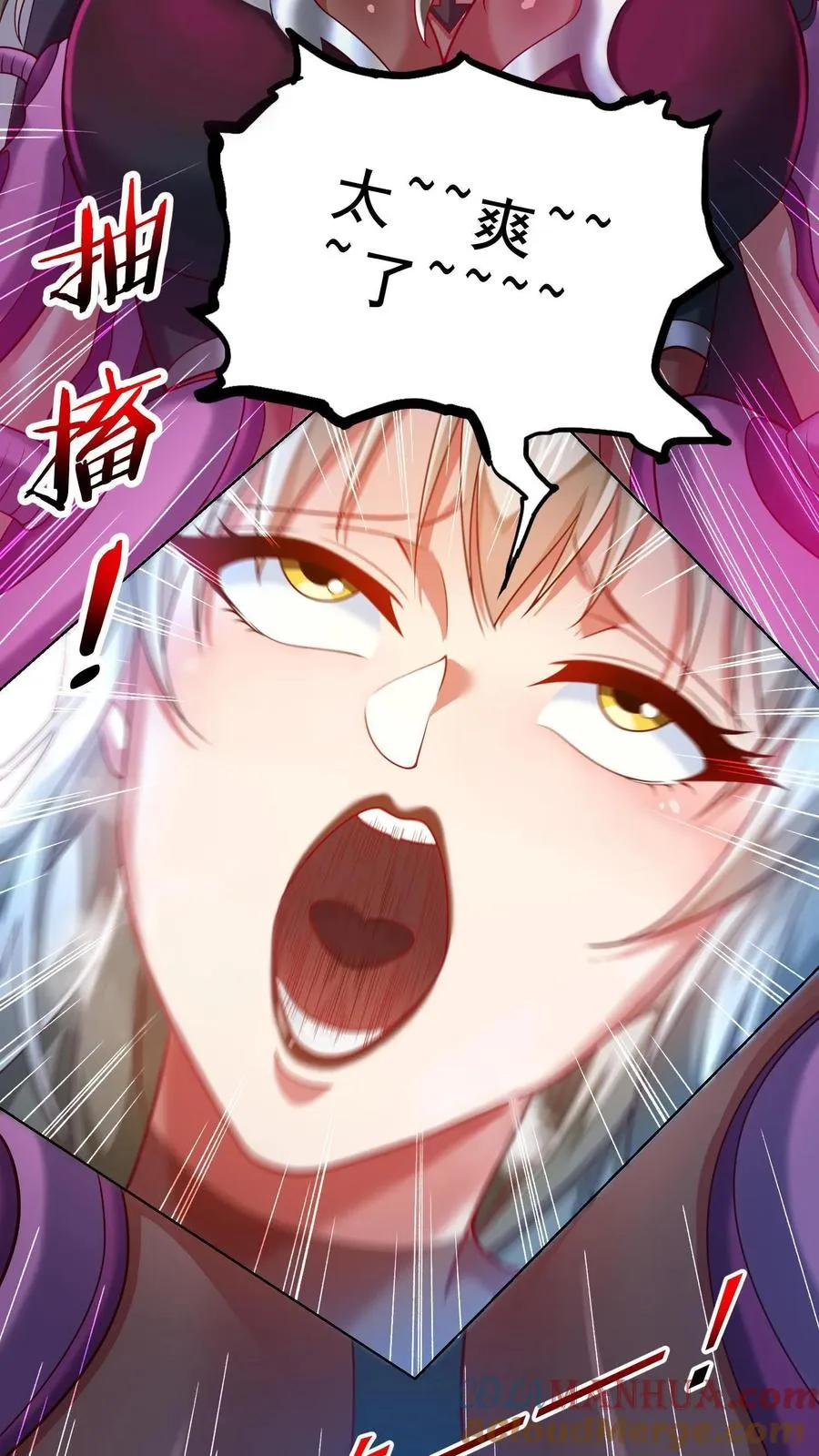 第59话 秦宇的初吻！14