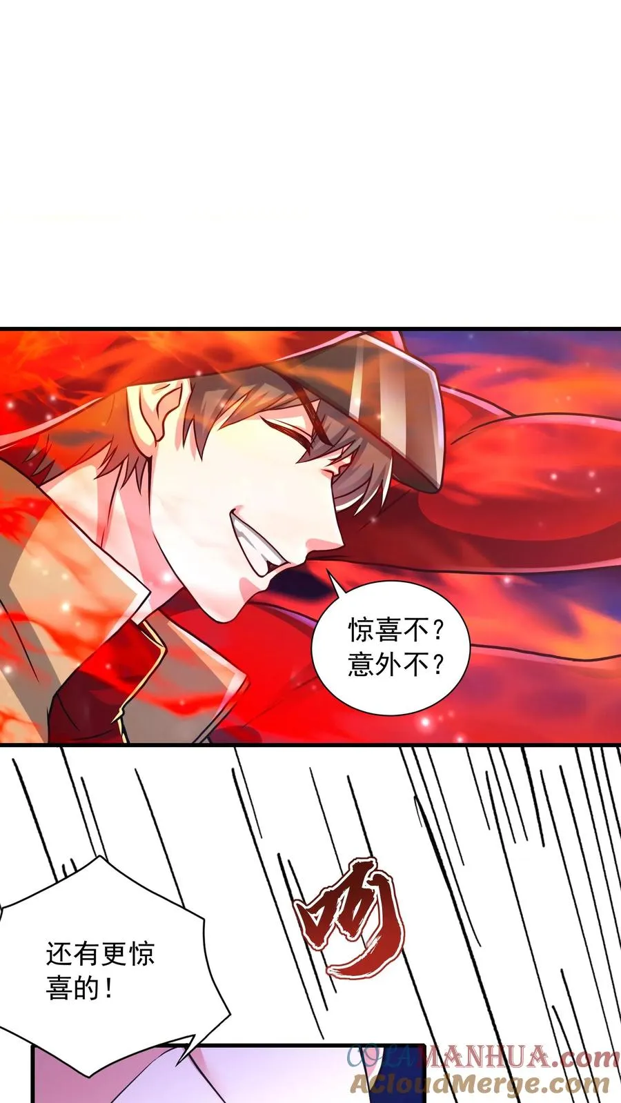 第173话 后浪VS前浪！秦宇VS孙武！12