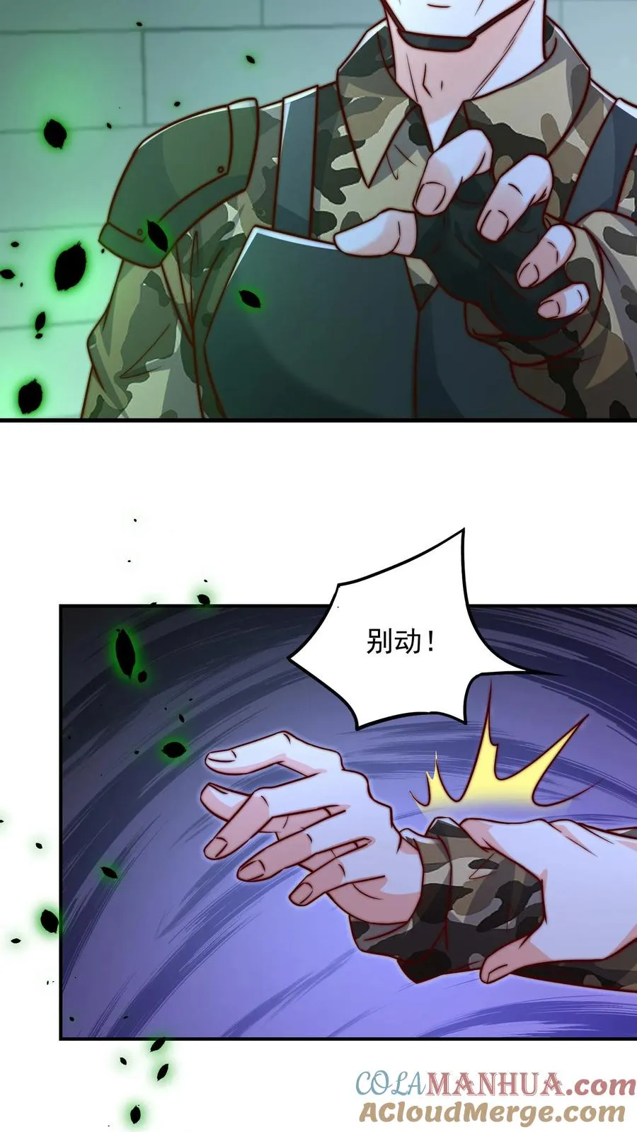 第144话 秦宇，陨！26