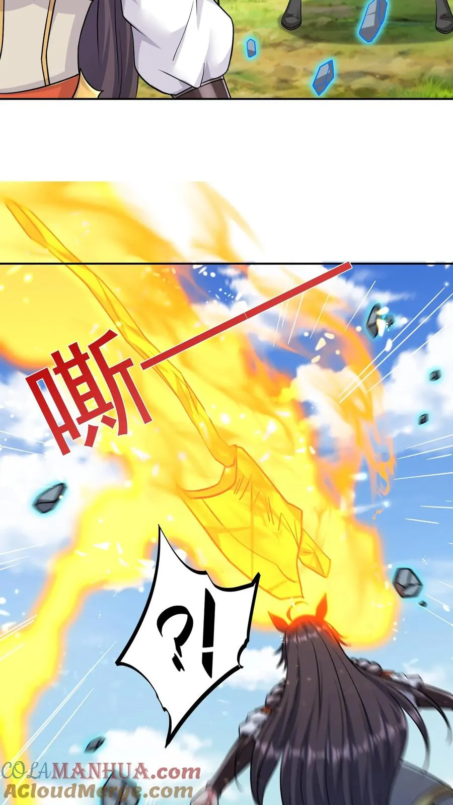 第178话 武技学习！21