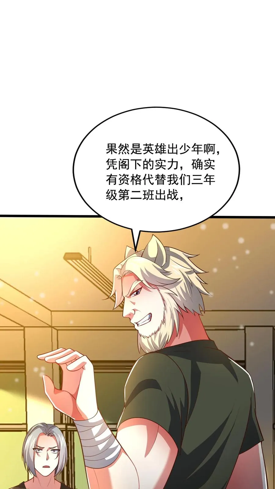 第167话 激战！一年级VS二年级！25