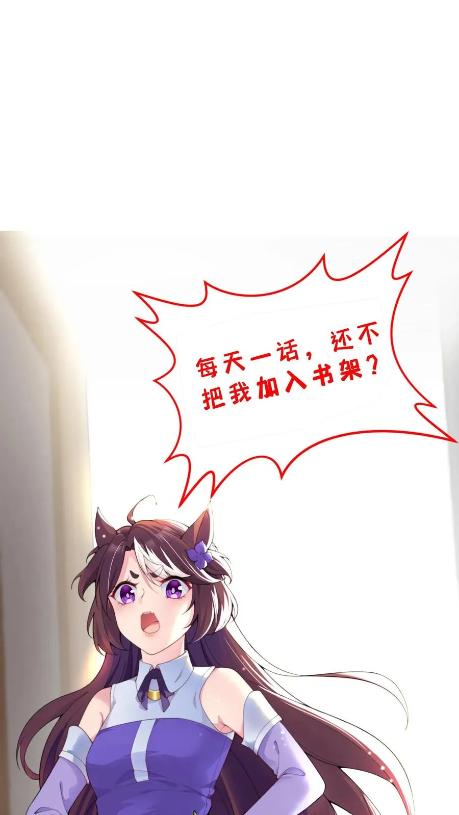 第16话 没有什么是一顿烧烤解决不了的 ！25