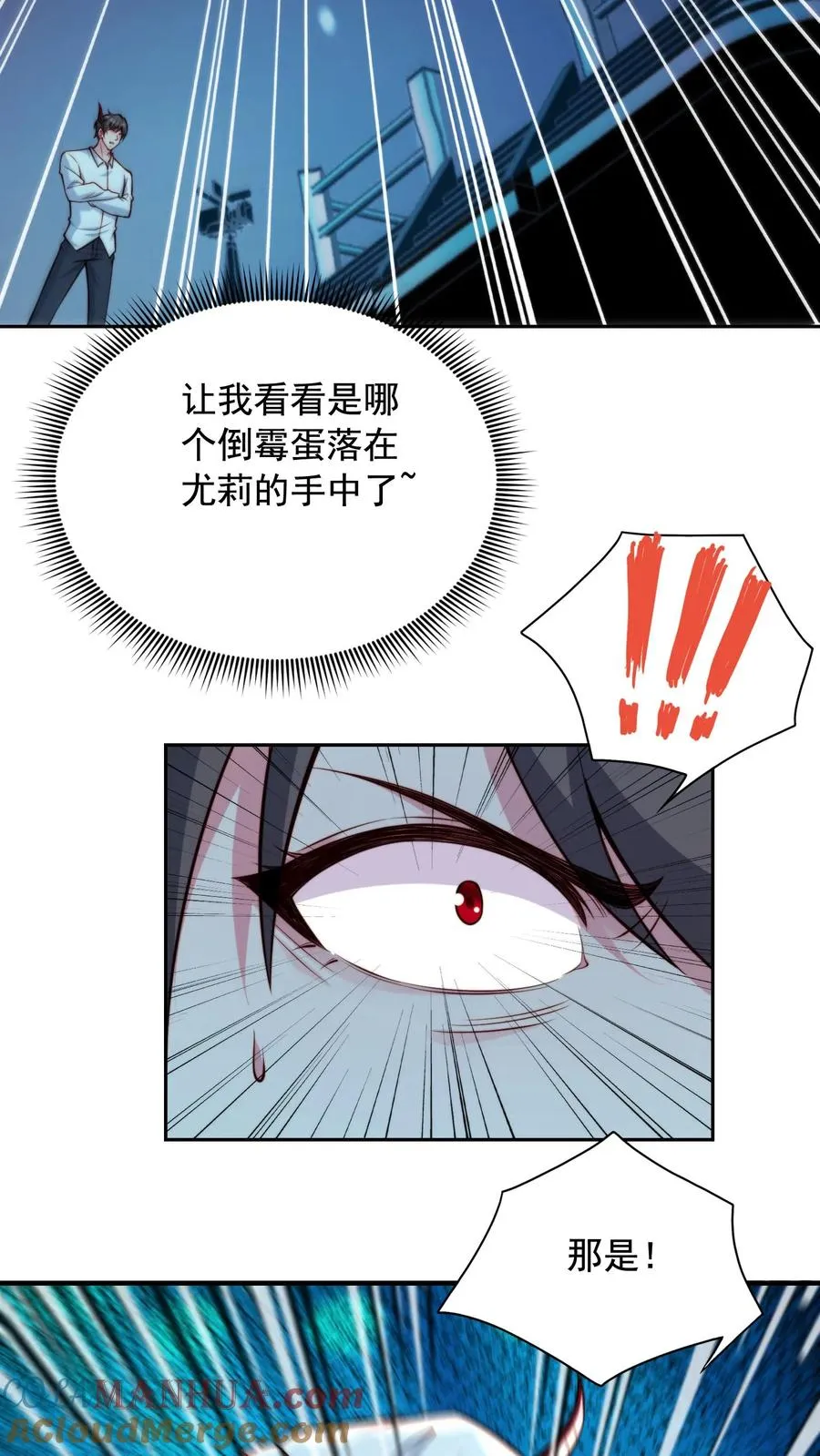 第4话 我的妹妹是傲娇？34