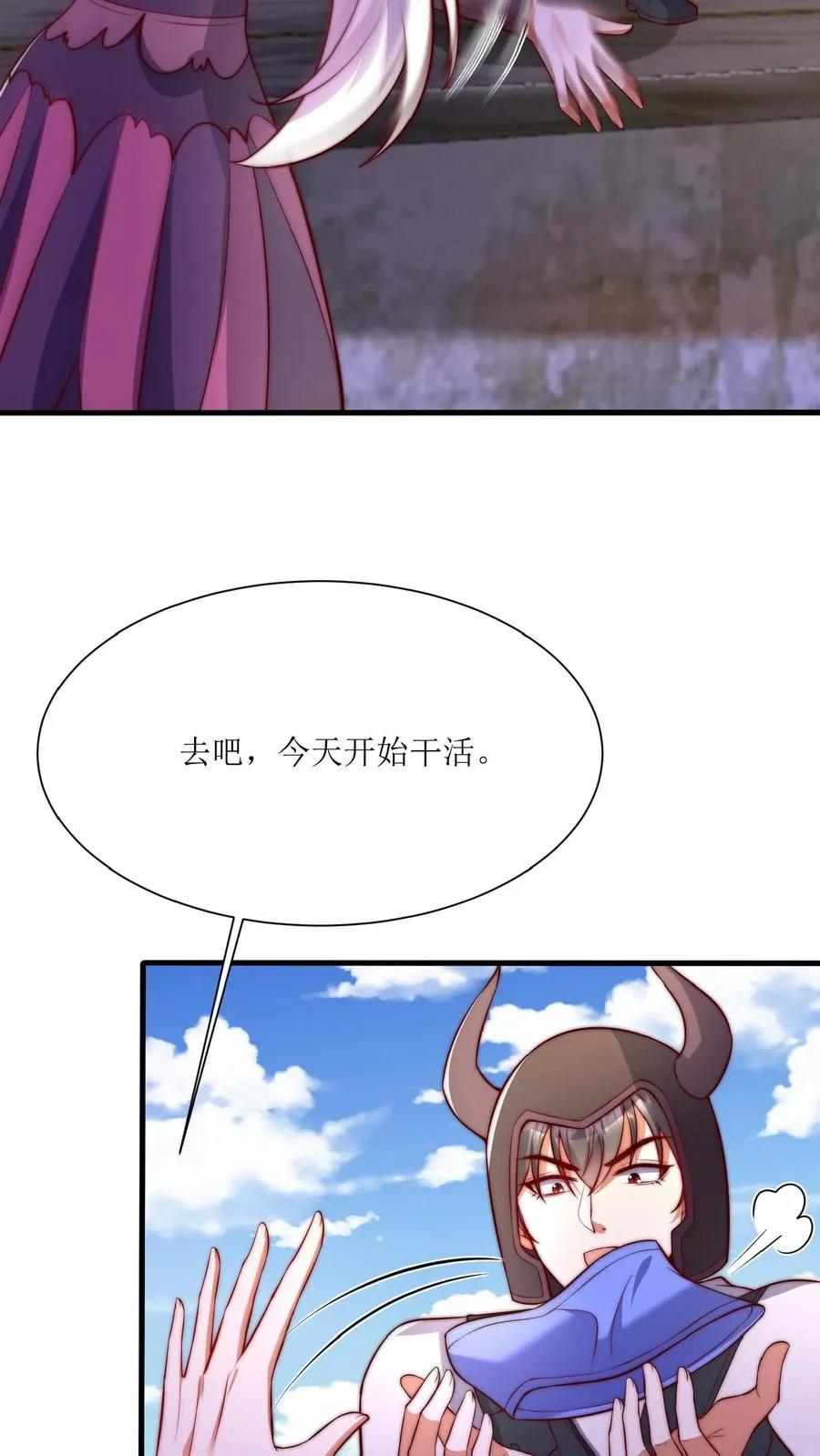 第52话 让你搬货，没让你把货车搬了！11