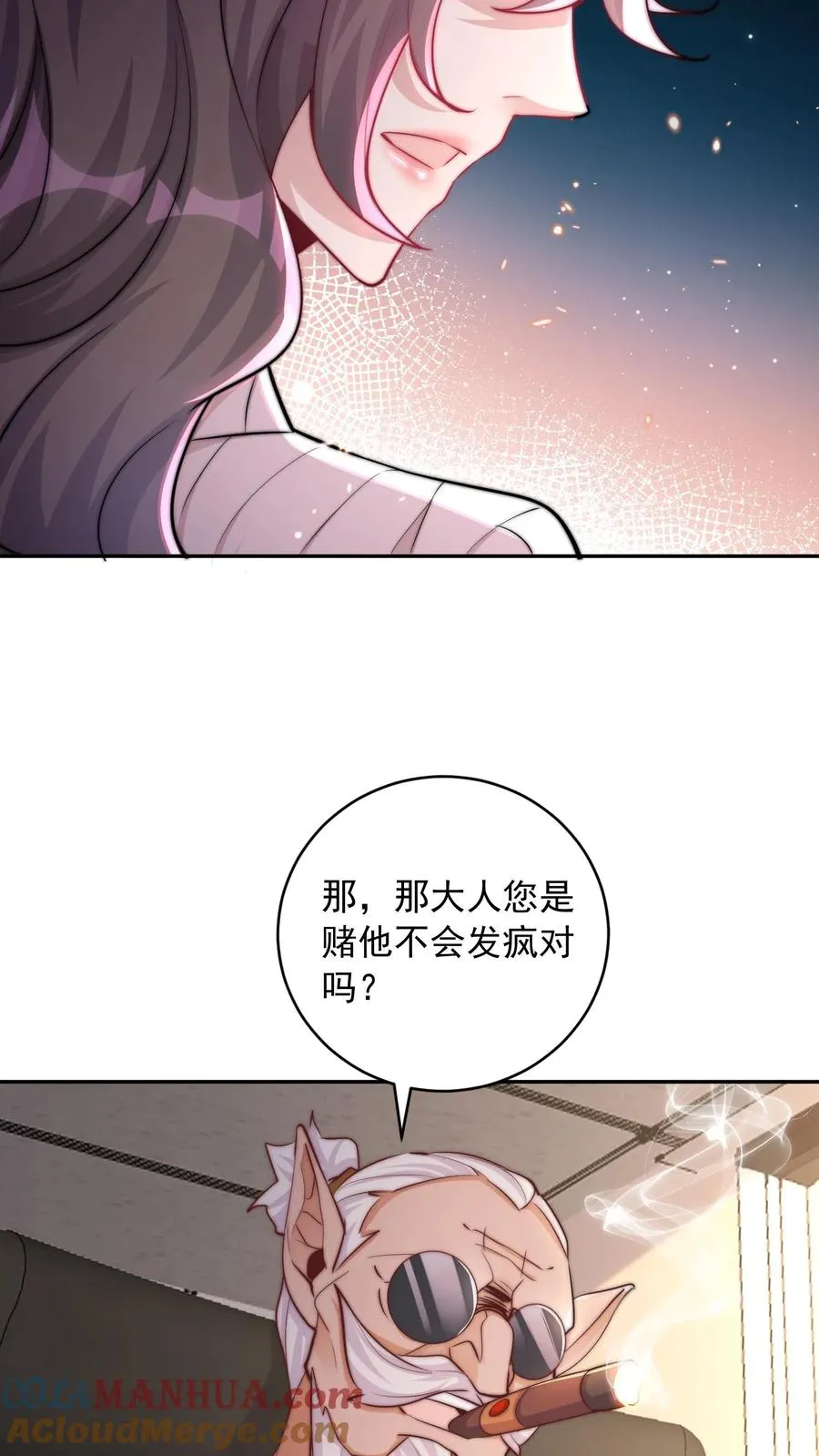 第8话 尤娜的杀意！45